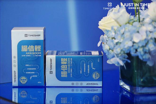 九游娱乐：“健康与美容的交融”TimeShop亮相2024亚太区中国香港美容展(图3)