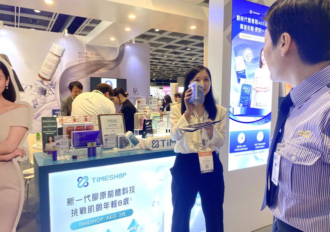 九游娱乐：“健康与美容的交融”TimeShop亮相2024亚太区中国香港美容展(图2)