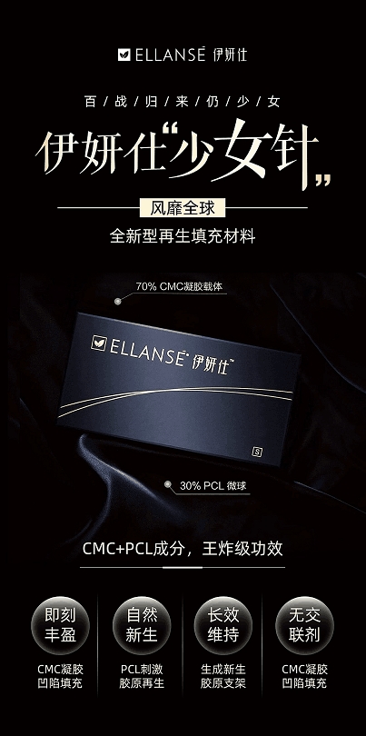 2024北京雅靓医美绽放美丽光芒(图2)