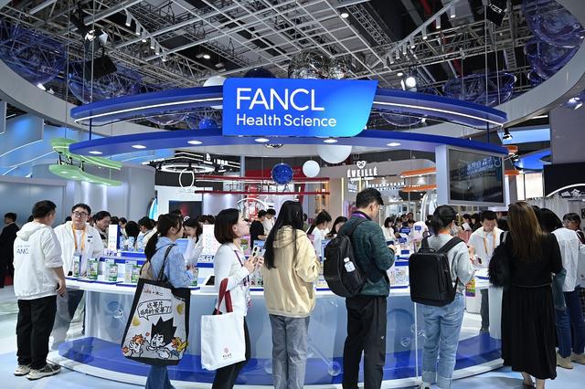 九游娱乐：“入微感动无微相伴”FANCL集团携旗下4大品牌亮相2024年进博会(图2)