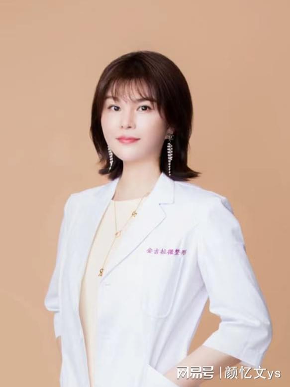 九游娱乐文化：微整医生颜忆文：探讨童颜针（PLLC）注射技巧