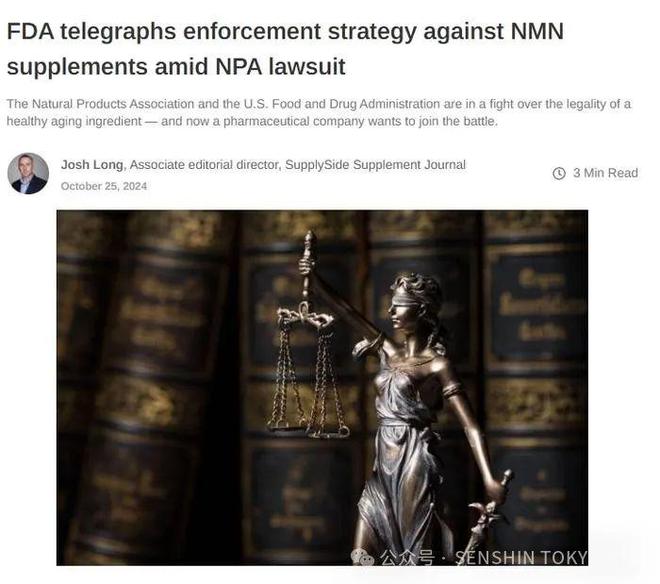 九游娱乐：NMN迎来新曙光！日本将NMN纳入功能性食品范畴(图5)