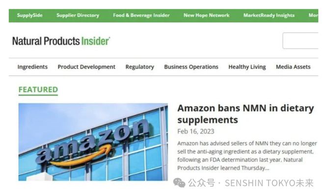 九游娱乐：NMN迎来新曙光！日本将NMN纳入功能性食品范畴(图4)