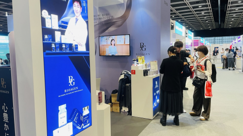 抗衰领头企业博奥真Bioagen强势登陆2024亚太美容展开