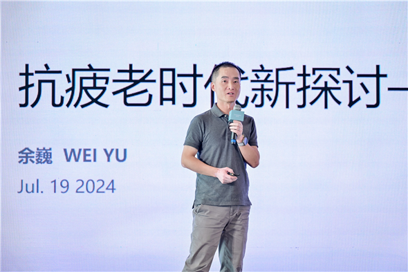 九游娱乐：自然堂首创“抗疲老”科技引领千亿抗衰市场新趋势！(图4)