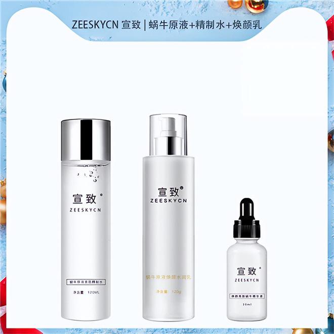 护肤品套装什么牌子好用不贵?效果好价格实惠的护肤品套装排行榜(图2)