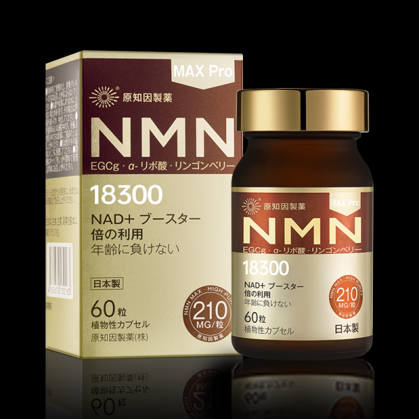 NMN能抗衰吗？原知因春利方从根源抗衰缔造年轻光采(图4)