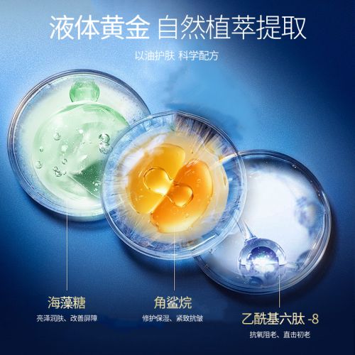 抗皱纹的护肤品有哪些？2024高性价比产品分享(图3)