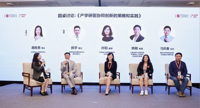 九游娱乐文化:2024皮肤衰老前沿研究及科学应用论坛圆满举行(图7)