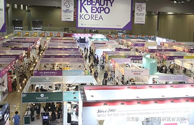 九游娱乐:2025韩国首尔美容美发展|韩国美容护肤展|KBeautyExpo(图2)