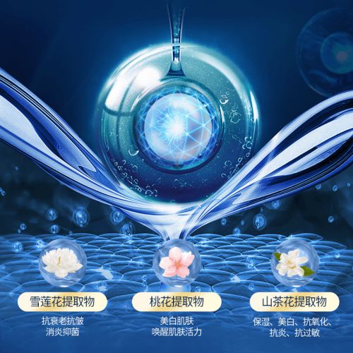 抗皱补水护肤品！2024精品盘点：抗衰老产品这三款是优中选优(图3)