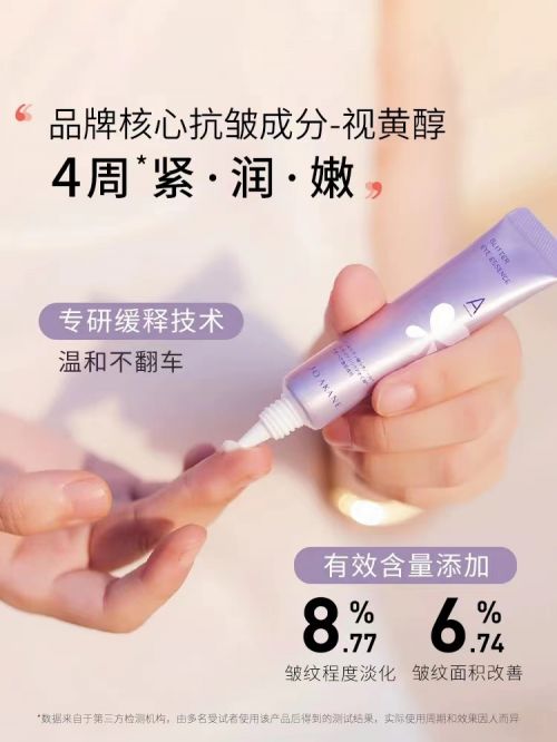 十大最有效抗衰老护肤品这款紧致效果超好(图7)