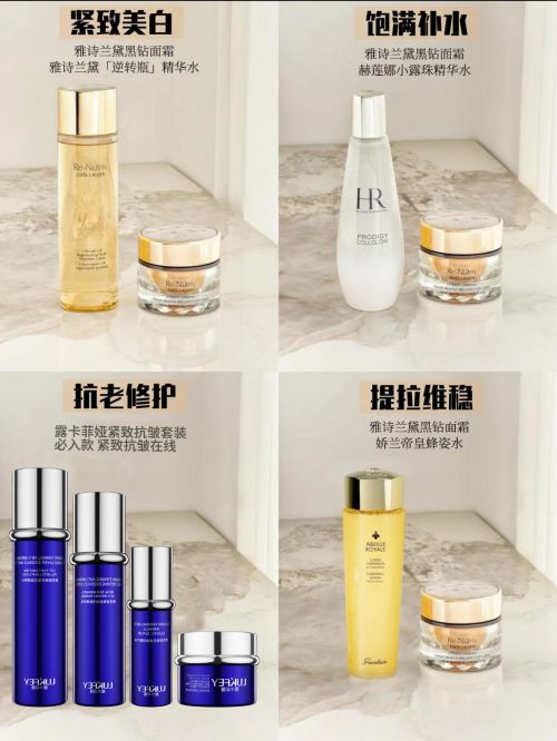 十大最有效抗衰老护肤品这款紧致效果超好