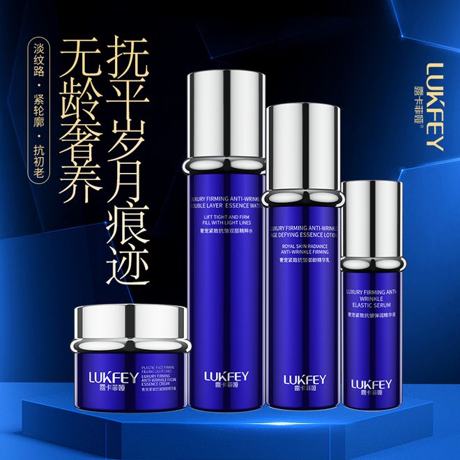 十大最有效抗衰老护肤品淡纹紧致肌肤这款我们的最爱(图2)