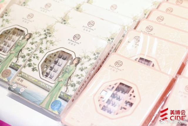 深圳美博会完美收官!感恩2024携手同行期待2025共赴新程(图6)