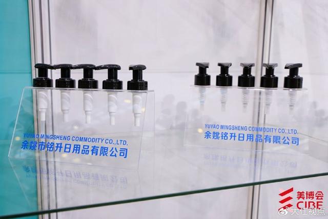 深圳美博会完美收官!感恩2024携手同行期待2025共赴新程(图9)