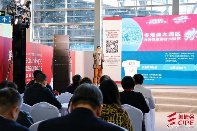 深圳美博会完美收官!感恩2024携手同行期待2025共赴新程(图20)