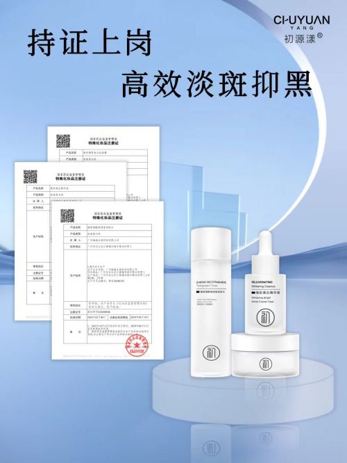 2024祛斑TOP10养肤好物榜单公布祛斑效果最好的第一(图4)