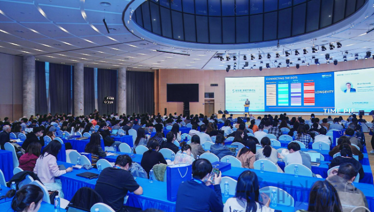 九游娱乐文化：《2024中国长寿科技发展白皮书》发布!揭开抗