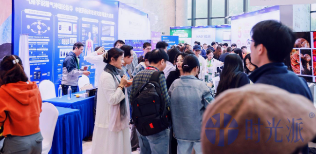 九游娱乐文化：《2024中国长寿科技发展白皮书》发布!揭开抗衰老科技神秘面纱引领健康长寿征程(图4)