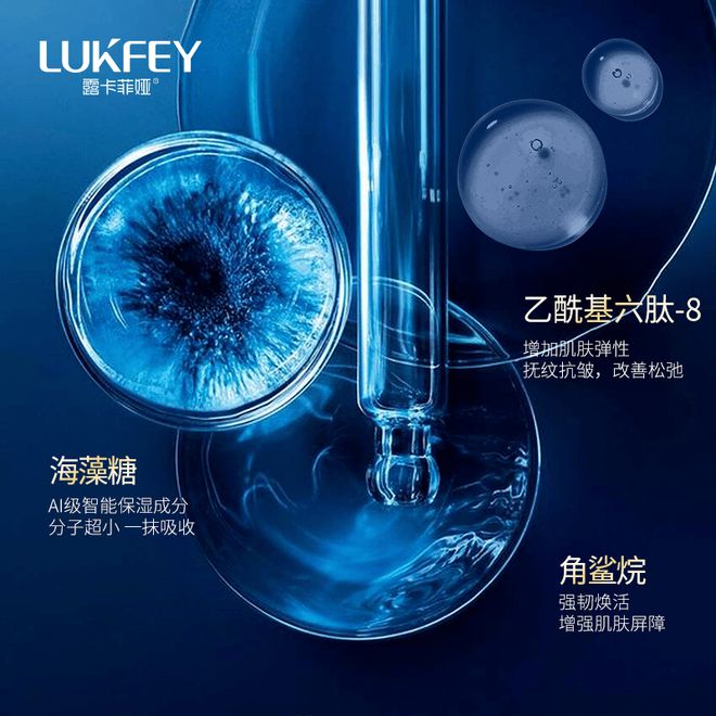 抗皱补水用什么产品好？十年国货重磅来袭(图3)