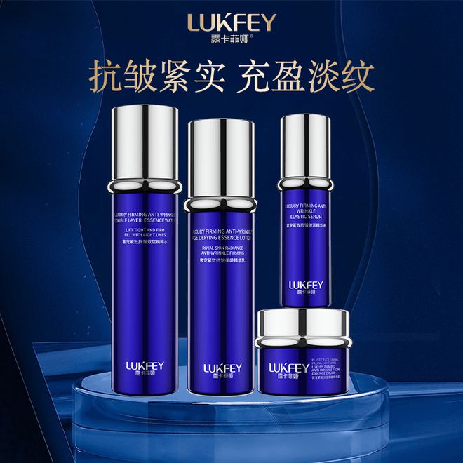 抗皱补水用什么产品好？十年国货重磅来袭(图2)