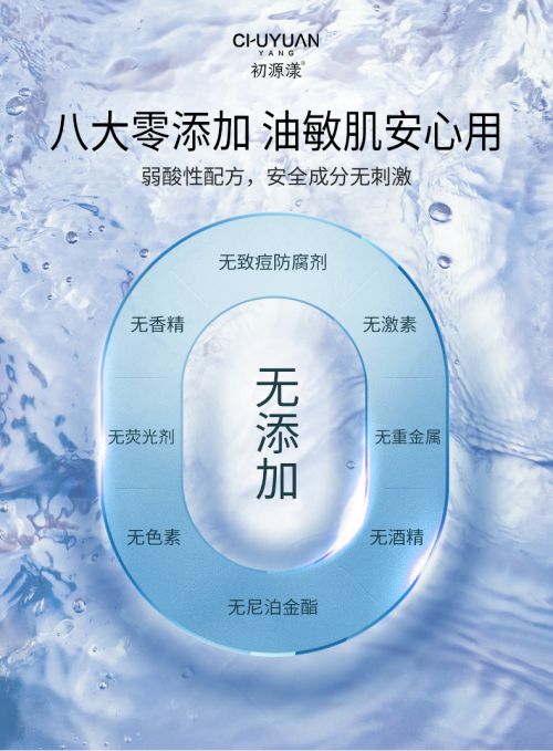 2024十大美白祛斑排行榜鉴赏这几款很受消费者欢迎(图4)