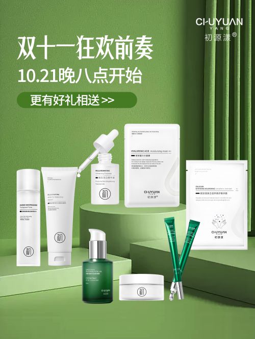 2024十大美白祛斑排行榜鉴赏这几款很受消费者欢迎(图5)