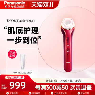 九游娱乐文化：选美容仪器哪几个品牌好？十大美容仪器品牌推荐