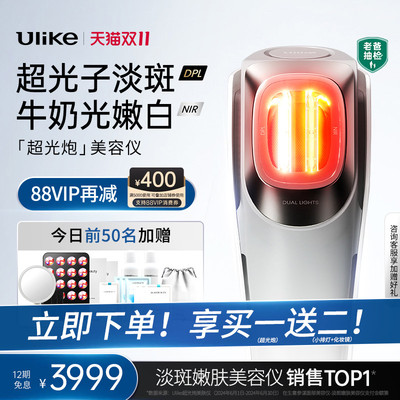 九游娱乐文化：选美容仪器哪几个品牌好？十大美容仪器品牌推荐(图4)