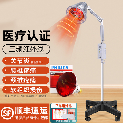 九游娱乐文化：选美容仪器哪几个品牌好？十大美容仪器品牌推荐(图2)