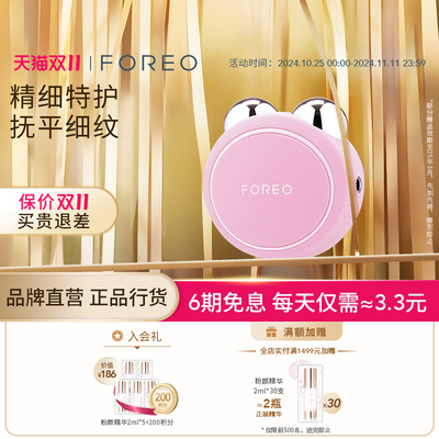 九游娱乐文化：选美容仪器哪几个品牌好？十大美容仪器品牌推荐(图5)