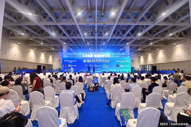 发展抗衰老产业第三届抗衰老大会在济南召开(图4)