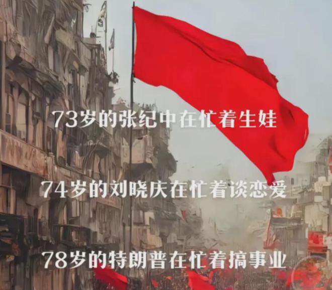 九游娱乐:盘点2024年干细胞和免疫细胞抗衰的关键文献!解锁年度网络流行语“银发力量”(图2)