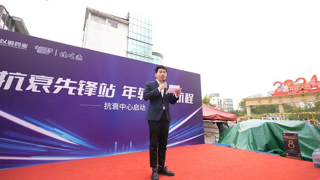 江苏地区第三家抗衰体验中心在苏州火热启动(图4)