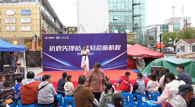 江苏地区第三家抗衰体验中心在苏州火热启动(图3)