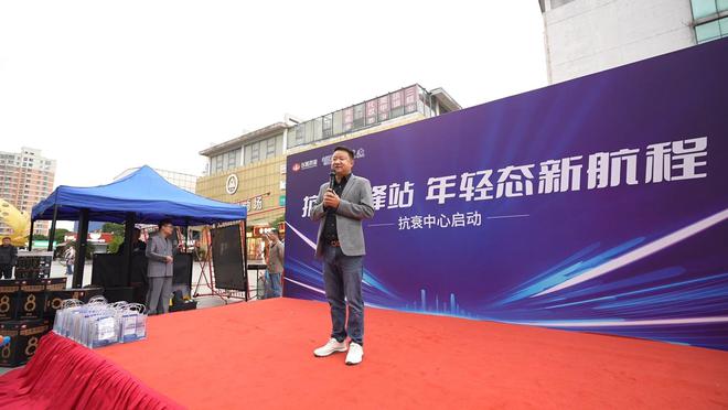 江苏地区第三家抗衰体验中心在苏州火热启动(图5)