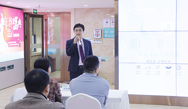 九游娱乐文化：重庆军美整形开展微创新技术研讨会