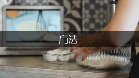 教你抗衰老美容小方法（通用2篇）