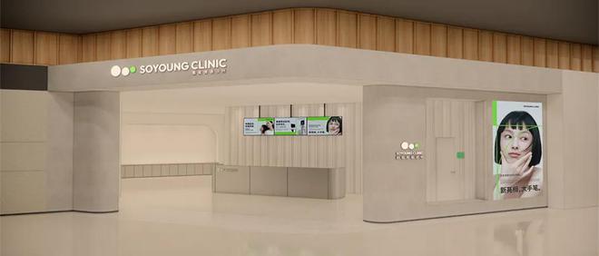 九游娱乐：6大关键词回顾2024中国美业(图12)