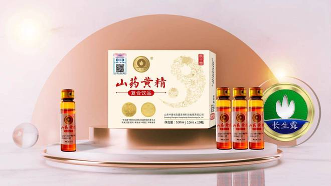 2024中国整体抗衰“干细胞营养液”新款发布暨表彰大会在安丘举行(图5)