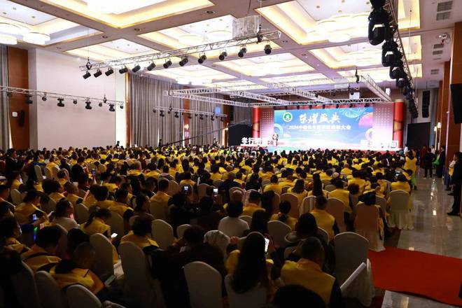 2024中国整体抗衰“干细胞营养液”新款发布暨表彰大会在安丘举行(图6)