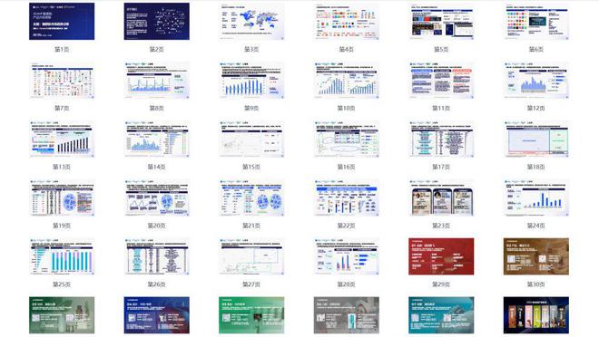 2024年1-9月敏感肌护肤市场剖析:增长动力与消费新趋势