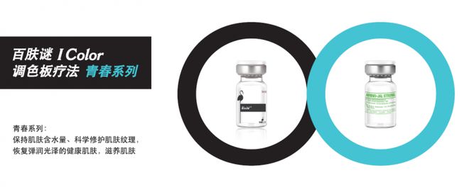 九游娱乐：百肤谜获得2024年度长效水光技术领先奖(图3)