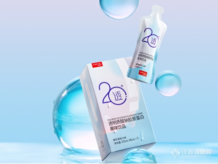 九游娱乐：千亿市场蓝海！合成生物原料如何撬动“妆食同源”新风口？(图2)