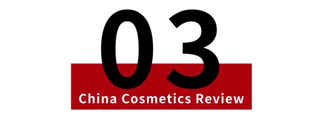 又有7批次美容护理器具不合格屈臣氏、京东、抖音等在售(图6)