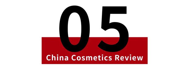 又有7批次美容护理器具不合格屈臣氏、京东、抖音等在售(图9)