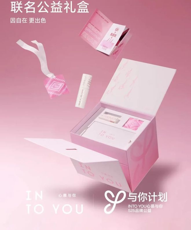 2024年国货美妆的热搜关键词是(图23)