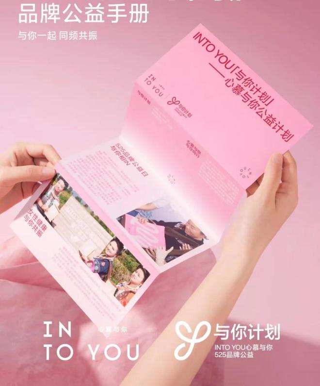 2024年国货美妆的热搜关键词是(图24)