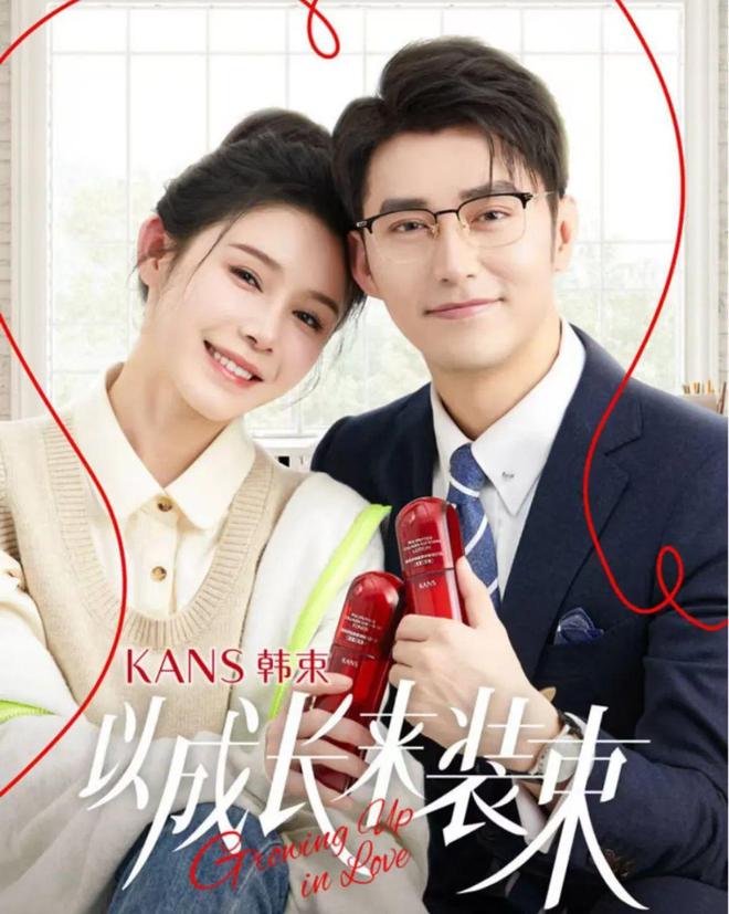 2024年国货美妆的热搜关键词是(图8)